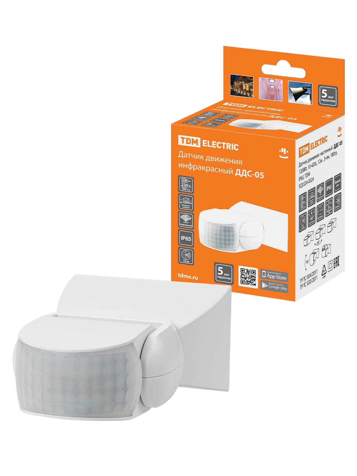 Датчик движения  настенный  ДДС-05 1200Вт, 10-420с, 12м , 3+лк, 180гр,  IP65, TDM