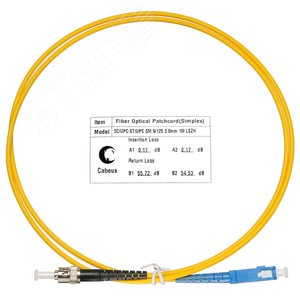 Патч-корд оптический simplex 1,5м SC-ST 9/125 sm LSZH