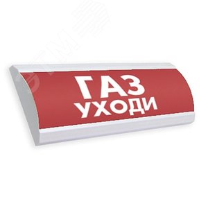 Оповещатель световой (красный)