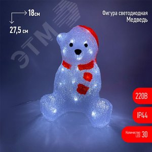 Фигура LED Медведь, 220V ENIOF - 13