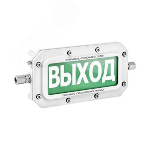 Оповещатель взрывозащищенный световое табло       ТСВ-Exd-А-Прометей, ''Стрелка вправо'', 12-36В