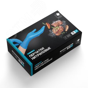 Перчатки нитриловые усиленные+ с удлиненной манжетой (High Risk15 гр) M, 50 шт
