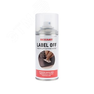 Средство для удаления наклеек LABEL OFF, 150мл, аэрозоль