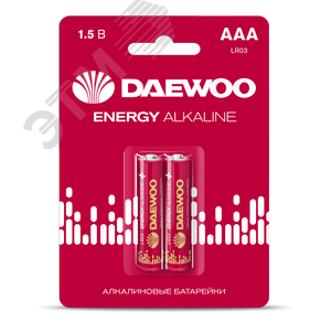Элемент питания LR03 (AAА) DAEWOO Energy Alkaline блистер, 2 шт.
