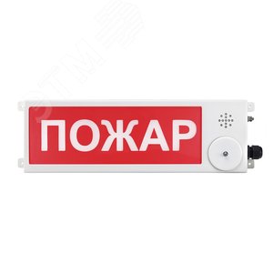 Оповещатель взрывозащищенный свето-звуковое табло ТСЗВ-Exm-М-Прометей, ''Загазовано'', К/Б, 220В