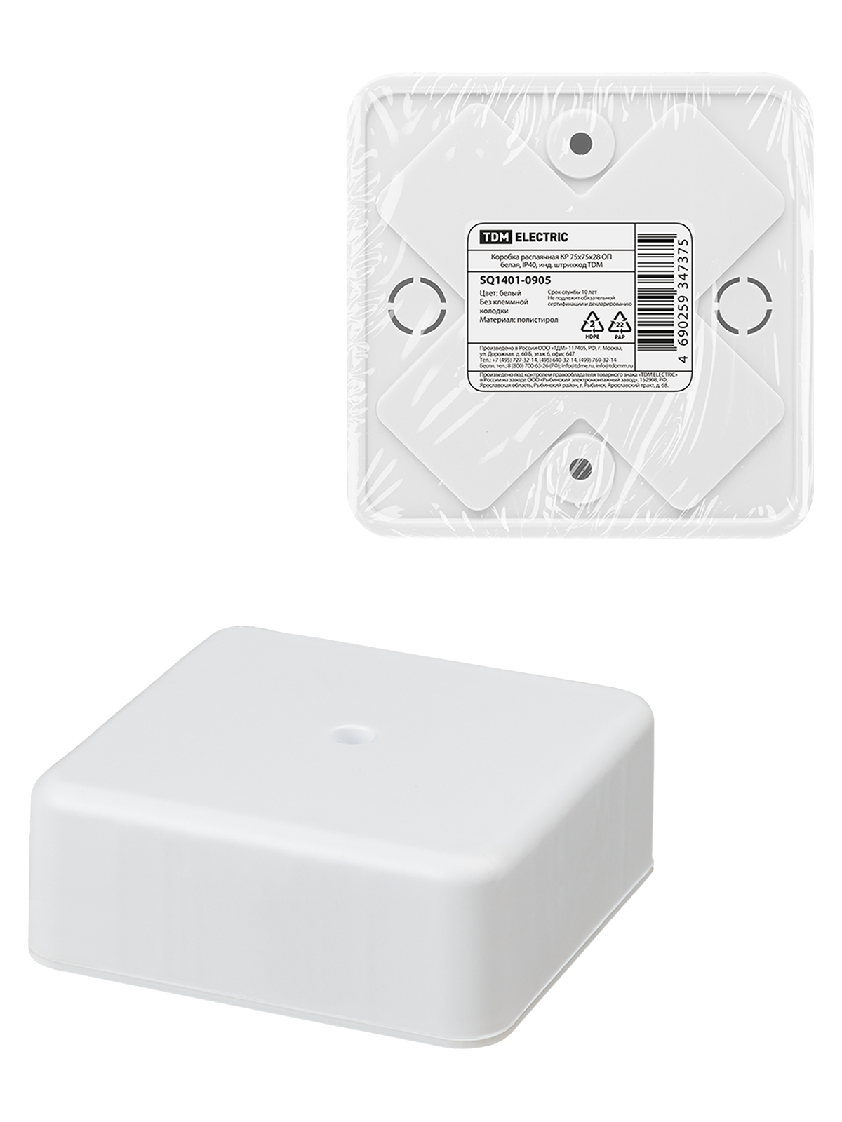 Коробка распаячная КР 75х75х28 ОП белая, IP40, инд. штрихкод TDM