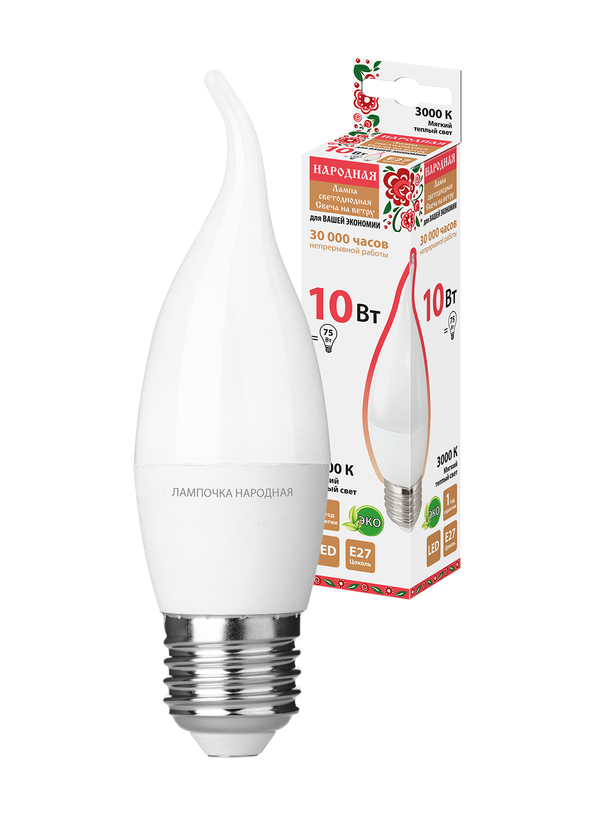 Лампа светодиодная WFC37-10 Вт-230 В -3000 К–E27 (свеча на ветру) Народная