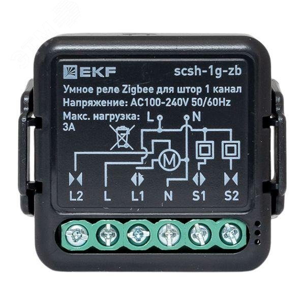 Умное реле для штор в подрозетник 1-канальное Zigbee EKF Connect Select