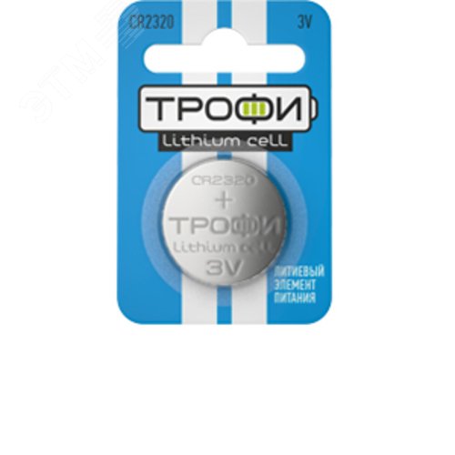 Батарейка Трофи CR2320-1BL ENERGY POWER Lithium (10/240/30240)
