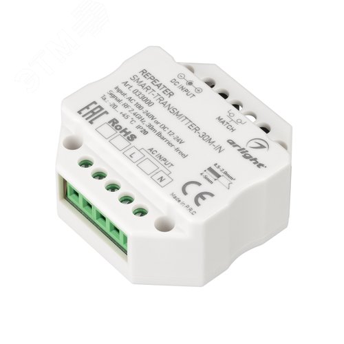 Контроллер-усилитель SMART-TRANSMITTER-30M-IN 230V, 2.4G ARL, IP20 Пластик, 5 лет