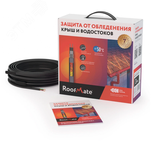 Секция нагревательная кабельная RoofMate 30 Вт/м 20 м