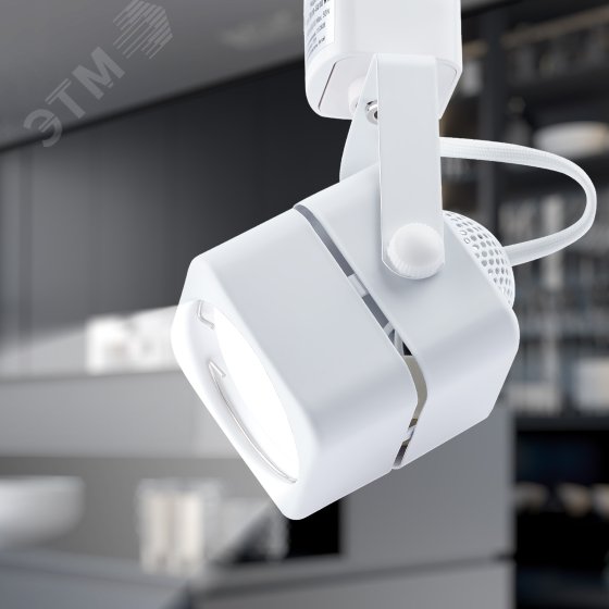 Светильник Трек MR16 белый TR10-GU10 WH (50/450)