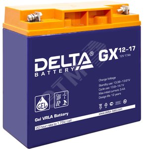 Аккумулятор GX 12В 17Ач