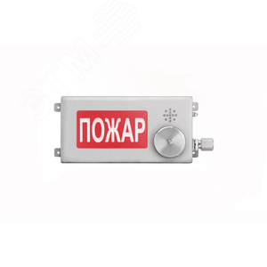 Оповещатель взрывозащищенный световое табло       малогабаритное ТСВ-Exm-Н-Прометей-МИНИ, ''Выход'',12-36В