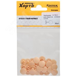 Заглушки под конфирмат сосна (30шт)