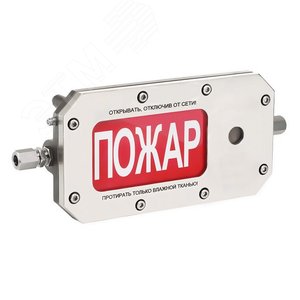 Оповещатель взрывозащищенный свето-звуковое табло ТСЗВ-Ехd-Н-Прометей, ''Газ!Не входи!'', К/Б, 220В