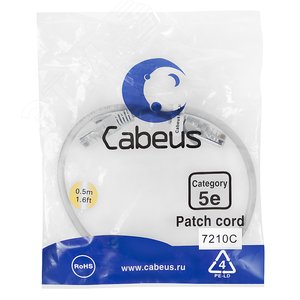 Патч-корд U/UTP, категория 5е, 2xRJ45/8p8c, неэкранированный, серый, PVC, 0.5м