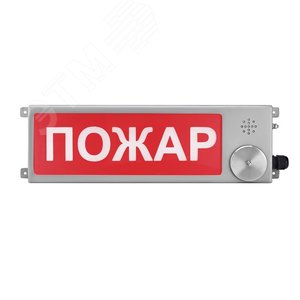 Оповещатель взрывозащищенный световое табло       ТСВ-Exi-Н-Прометей ''АВТОМАТИКА ОТКЛЮЧЕНА'' К/Б    12-36В
