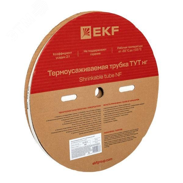 Трубка термоусаживаемая ТУТ нг 10/5 белая рулон PROxima