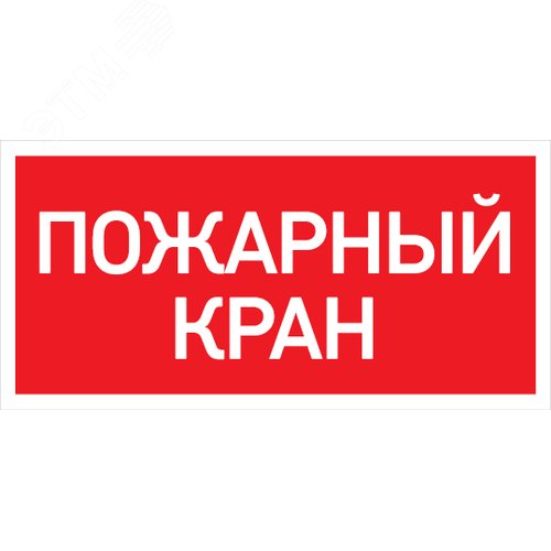 Светильник PROTON LED Exd-W022 ПК Б/К