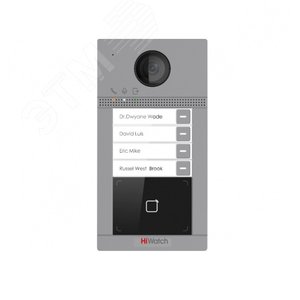 Панель вызывная IP-домофона на четырех абонентов, 2МП