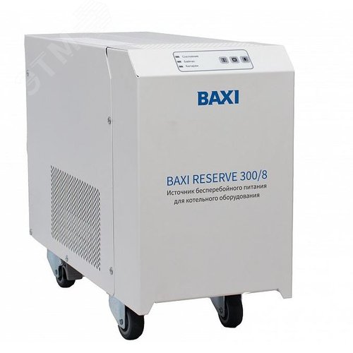 Источник бесперебойного питания Reserve 300/8     напольный на 8 часа автономной работы котла (без  АКБ)
