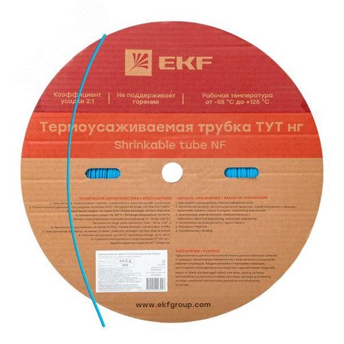 Трубка термоусаживаемая ТУТ нг 2/1 синяя рулон PROxima