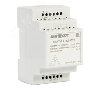 Источник вторичного электропитания SKAT-12-2.0 DIN