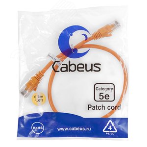 Патч-корд U/UTP, категория 5е, 2xRJ45/8p8c, неэкранированный, оранжевый, LSZH, 0.5м