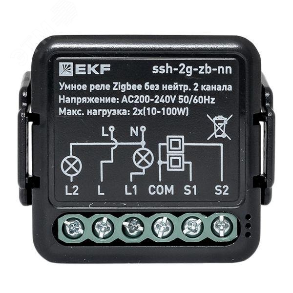 Умное реле в подрозетник 2-канальное без нейтрали Zigbee EKF Connect Select