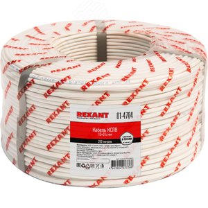 Кабель сигнальный КCПB 14х0,4 мм, 200м,