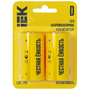 Батарейка щелочная Alkaline LR20/D (2шт/блистер) IEK