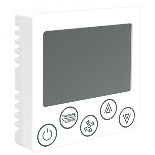 Панель комнатная ПЛК 150, 24В DC с Modbus RTU V1