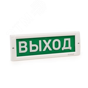 Оповещатель световой КРИСТАЛЛ-220 Выход