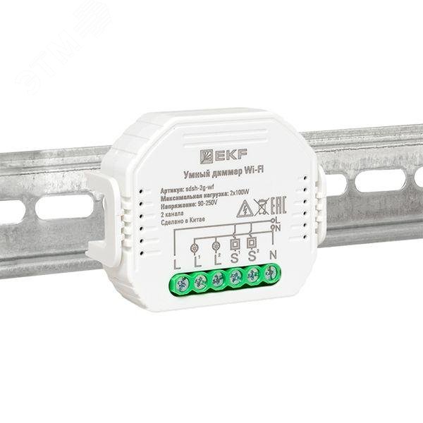 Умный диммер в подрозетник 2-канальный Wi-Fi EKF  Connect