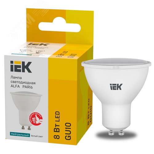 Лампа LED ALFA PAR16 софит 8Вт 230В 4000К GU10 IEK