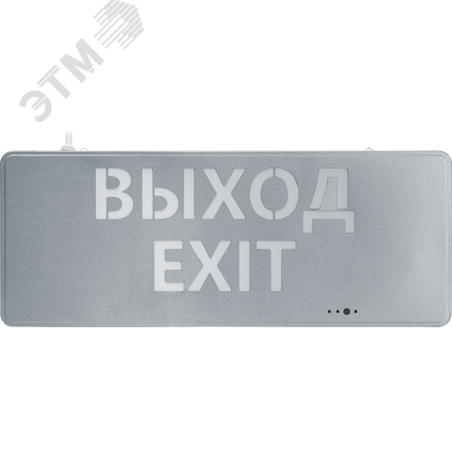 Светильник аварийный светодиодный NEF-22 1вт 1.5ч постоянный IP20