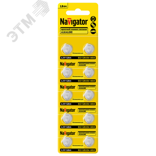 Батарейка NBT-06 (LR44, AG13, LR11540) 1.5V Alkaline BP10