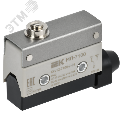 Микропереключатель концевой МП-7100 толкатель IP40
