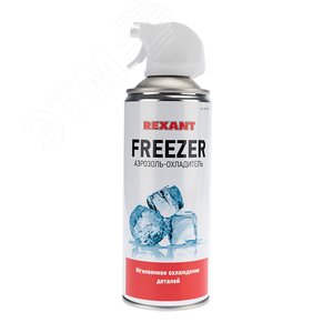 Аэрозоль-охладитель FREEZER 400мл