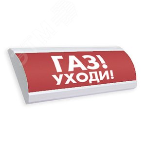 Оповещатель световой