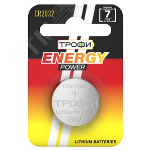 Батарейка Трофи CR2032-1BL ENERGY POWER Lithium (10/240/38400)