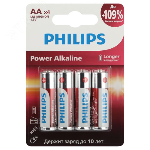 Элемент питания алкалиновый LR6P4B/51 АА 1,5v 4 шт. LR6-4BL Power