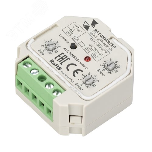 Конвертер RF-сигнала DALI-307-MIX-IN DALI-BUS, RF, PUSH IARL, пластик