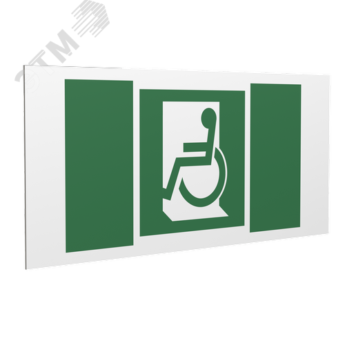 Знак безопасности PP-36162.E60-01''Выход для МГН здесь (левосторонний)''