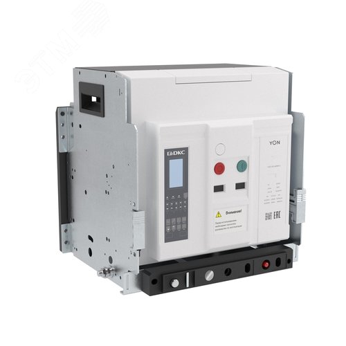 Выключатель автоматический воздушный Yonpro ANX32X 3P 3200 А 100 кА, расцепитель ETU, выкатной, вертикальное подключение, управление