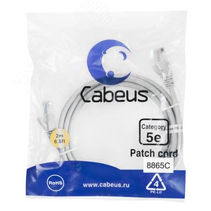 Патч-корд U/UTP. категория 5е. 2xRJ45/8p8c. неэкранированный. серый. LSZH. 2м