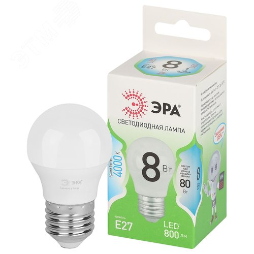 Лампа светодиодная LED 8Вт 800Лм 4000К E27 шар яркий белый свет P45-8W-840-E27 GREEN LINE