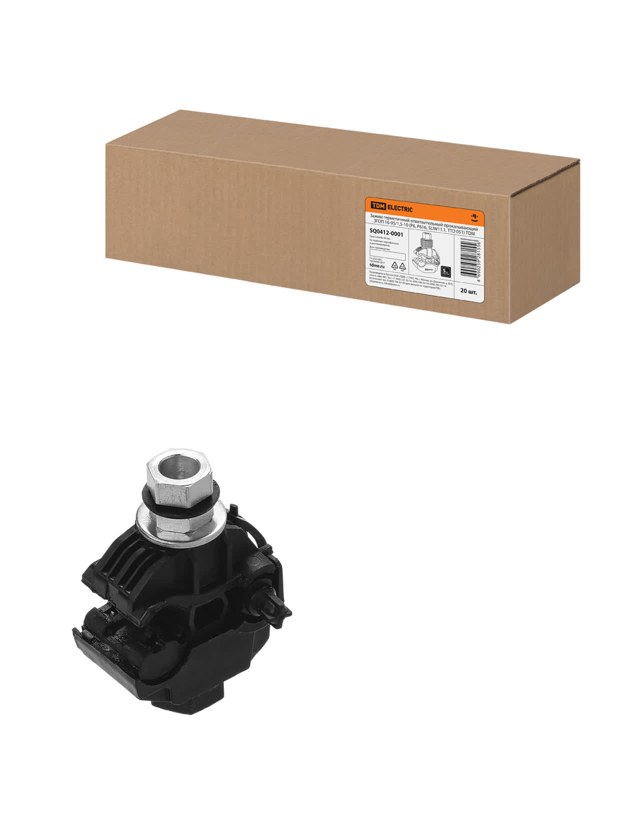 Зажим герметичный ответвительный прокалывающий ЗГОП 16-95/1,5-10 (P6, P616, SLIW11.1, TTD 051) TDM