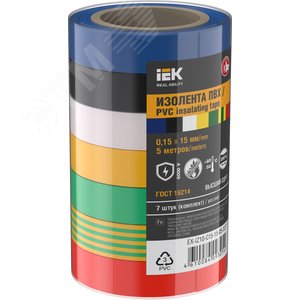 Изолента 0.15х15мм 5м (7шт/компл)